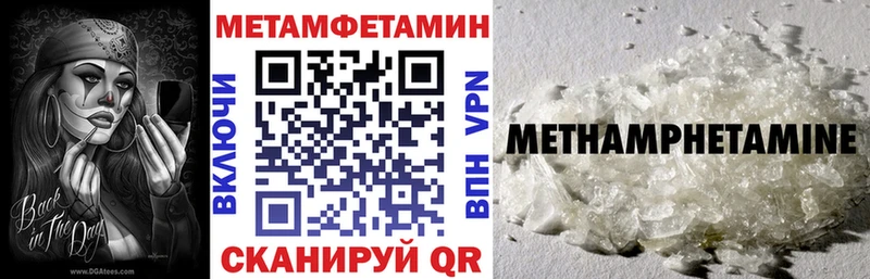 АМФЕТАМИН Premium  Перевоз 