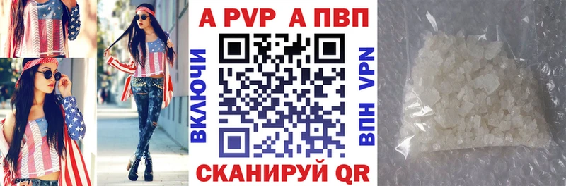 Альфа ПВП СК  Перевоз 