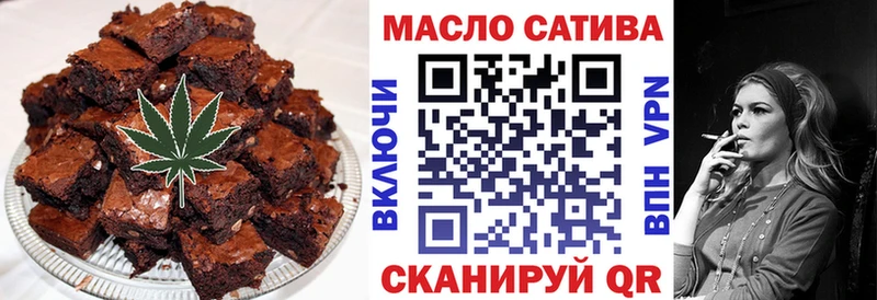 Еда ТГК конопля  Перевоз 