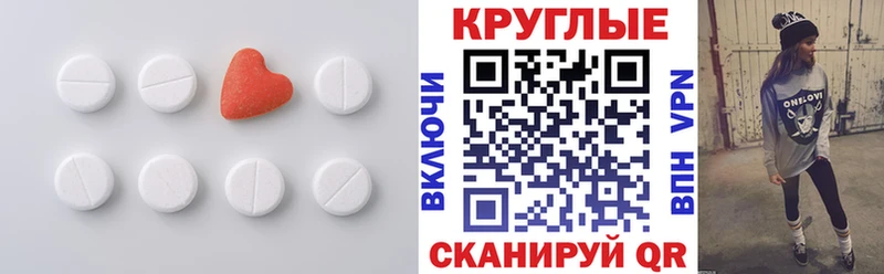 ЭКСТАЗИ Дубай  blacksprut сайт  Перевоз 