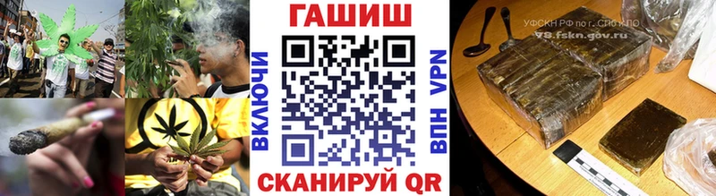 гидра зеркало купить наркотики сайты Перевоз Гашиш гашик