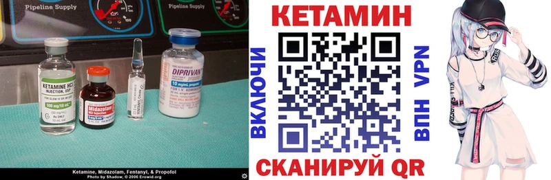 Кетамин ketamine  что такое   Перевоз 