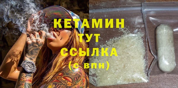 ALPHA PVP Вязники