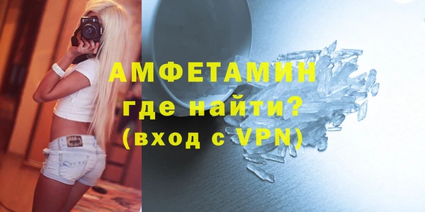 ALPHA PVP Вязники