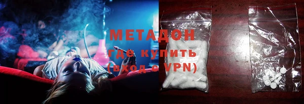 ALPHA PVP Вязники