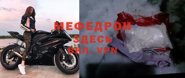 ALPHA PVP Вязники