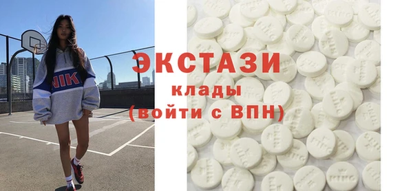 кокаин Вяземский