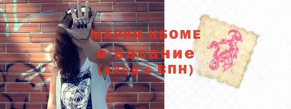 кокаин Вяземский