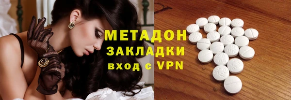 ALPHA PVP Вязники