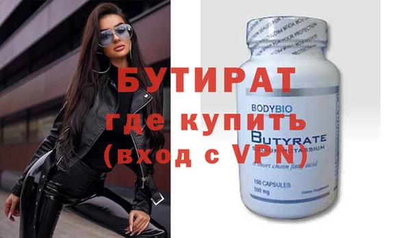 ALPHA PVP Вязники