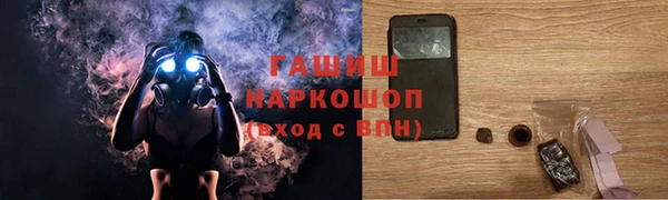 мескалин Вязьма