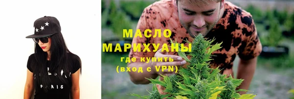 мескалин Вязьма