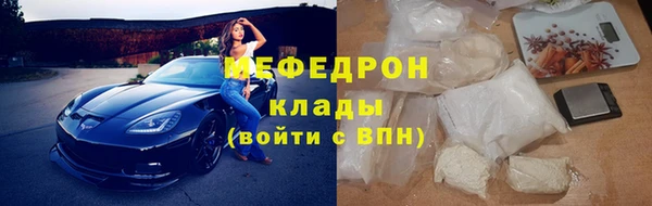 мескалин Вязьма