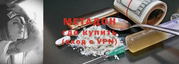 ALPHA PVP Вязники