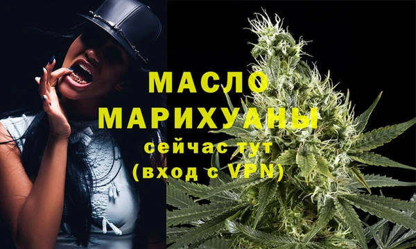 кокаин Вяземский