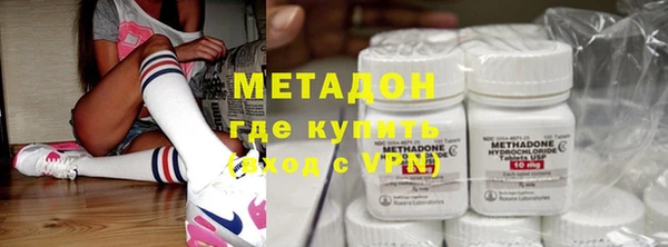 мескалин Вязьма
