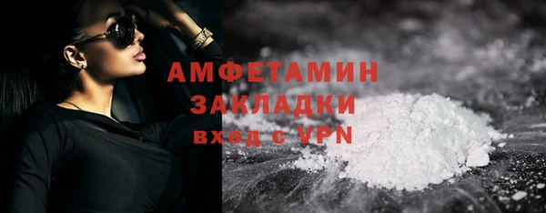 кокаин Вяземский