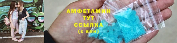 мескалин Вязьма