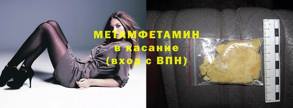 мескалин Вязьма