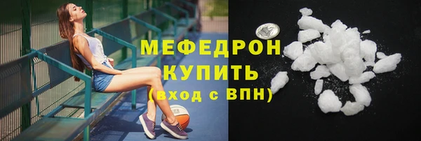 кокаин Вяземский