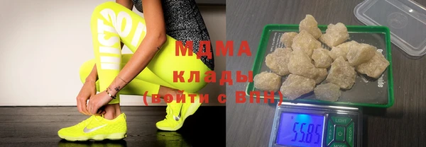 кокаин Вяземский