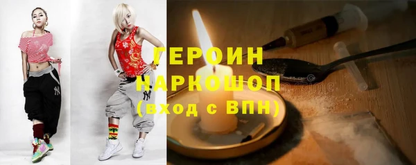 ALPHA PVP Вязники
