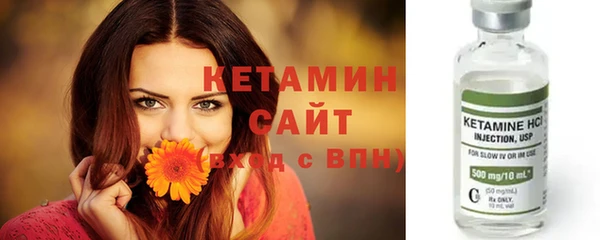 кокаин Вяземский