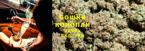 синтетический гашиш Тавда