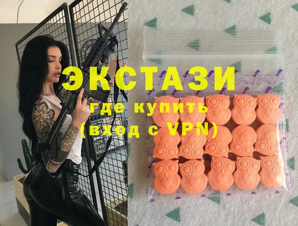 мескалин Вязьма