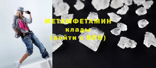 кокаин Вяземский