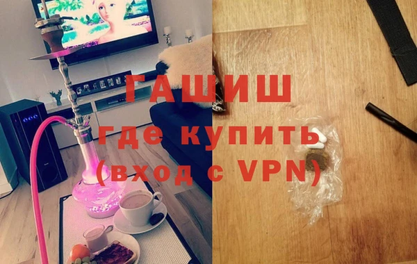 мескалин Вязьма