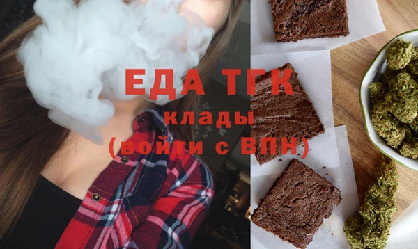 кокаин Вяземский