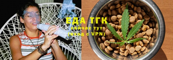 мескалин Вязьма