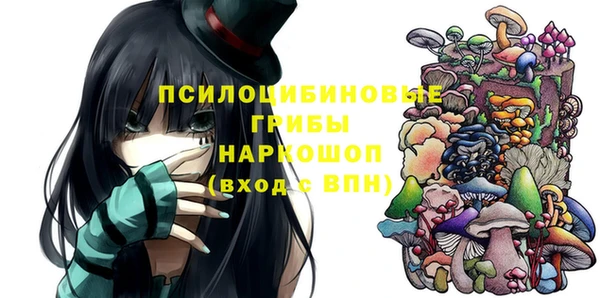 кокаин Вяземский
