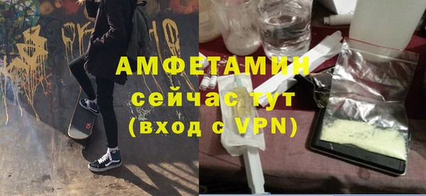 ALPHA PVP Вязники