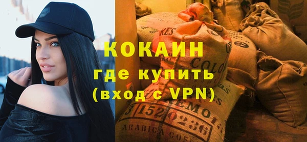 мескалин Вязьма