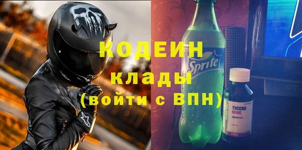 ALPHA PVP Вязники