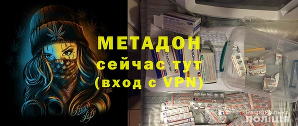 мескалин Вязьма