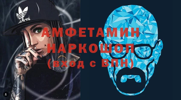 мескалин Вязьма
