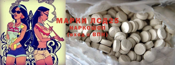 кокаин Вяземский