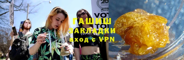 кокаин Вяземский
