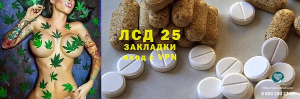 кокаин Вяземский