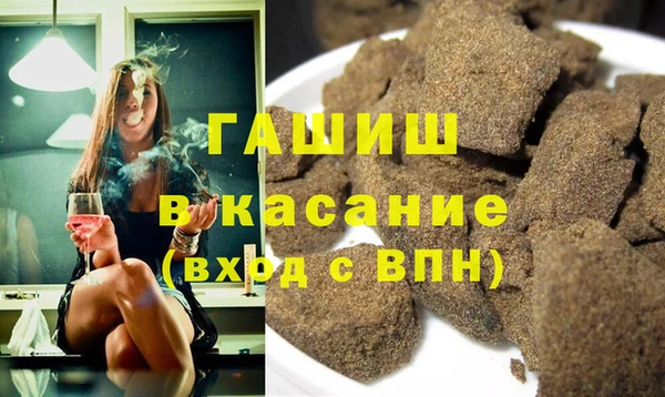мескалин Вязьма