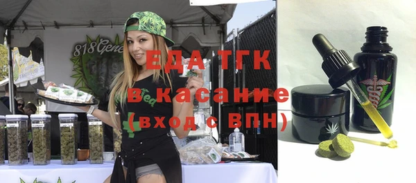 кокаин Вяземский