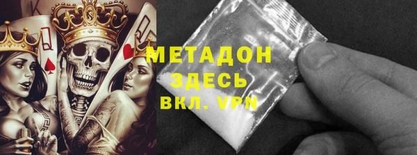 мескалин Вязьма