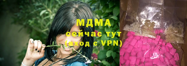 ALPHA PVP Вязники