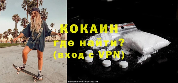 мескалин Вязьма