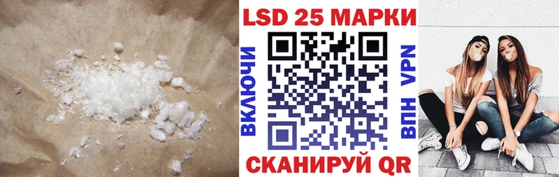 Лсд 25 экстази ecstasy Перевоз