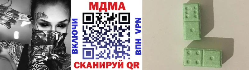 MEGA онион  дарнет шоп  Перевоз  МДМА молли 